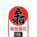 京のブランド品認定ロゴマーク